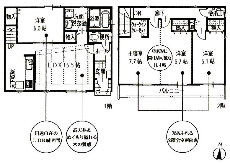 Floor plan. (A Building), Price 32,900,000 yen, 4LDK, Land area 136.8 sq m , Building area 99.37 sq m