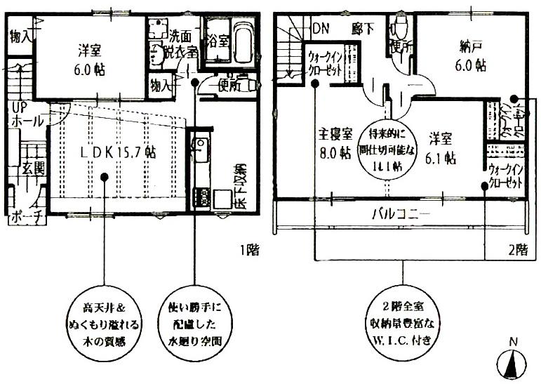 Floor plan. (B Building), Price 31,900,000 yen, 4LDK, Land area 136.81 sq m , Building area 99.37 sq m