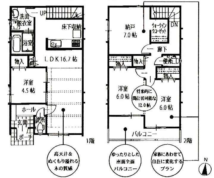 Floor plan. (C Building), Price 33,900,000 yen, 4LDK, Land area 105 sq m , Building area 98.54 sq m
