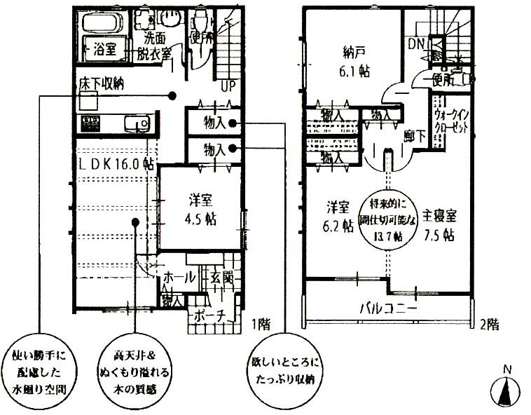 Floor plan. (D Building), Price 32,900,000 yen, 4LDK, Land area 105 sq m , Building area 99.78 sq m
