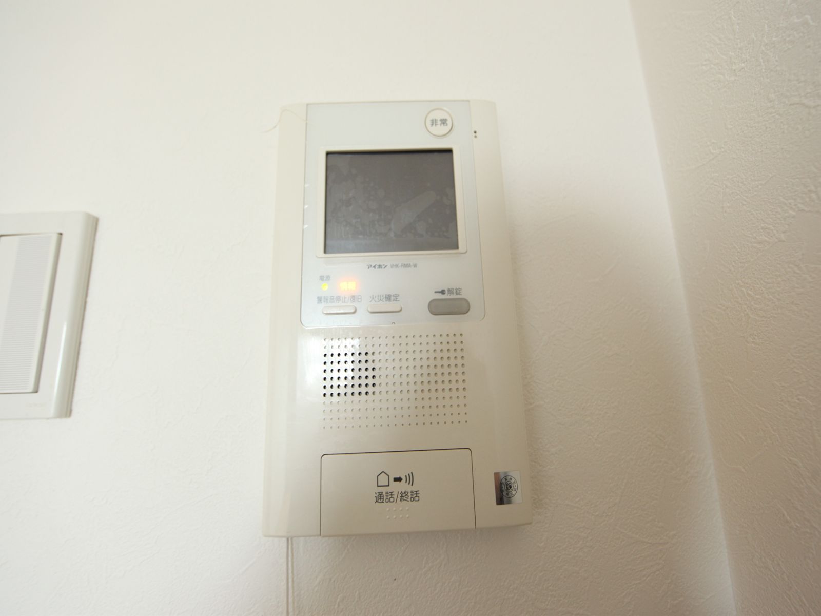 Security. Intercom with TV monitor