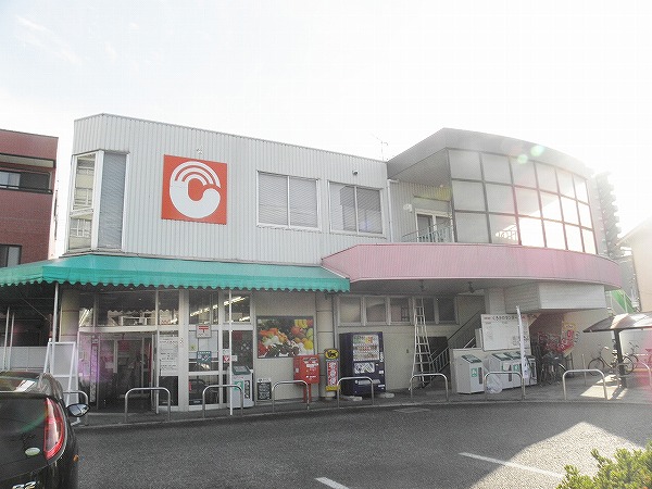 Supermarket. 287m until Coop Kurokawa store (Super)