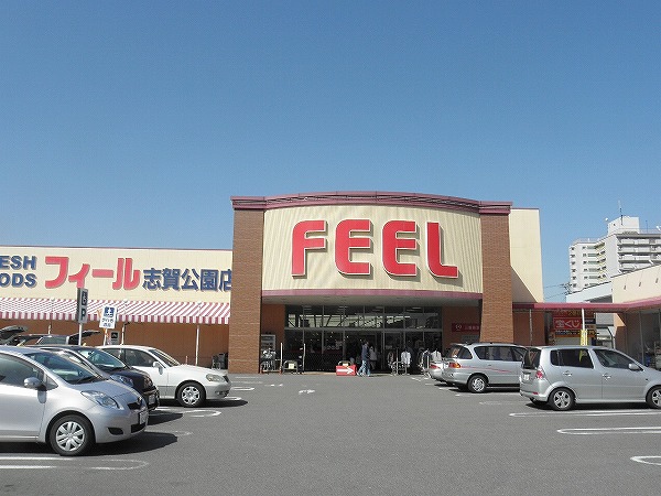 Supermarket. Feel Shiga park store up to (super) 469m