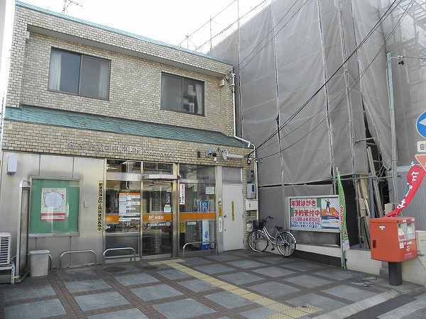 post office. 212m to Nagoya Komadome post office (post office)