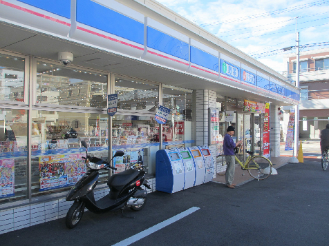 Convenience store. 200m to Lawson (convenience store)