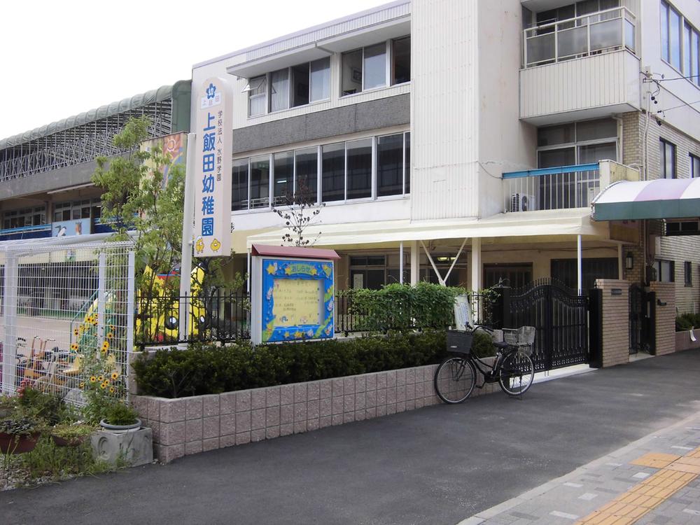 kindergarten ・ Nursery. Kamiida 360m to kindergarten