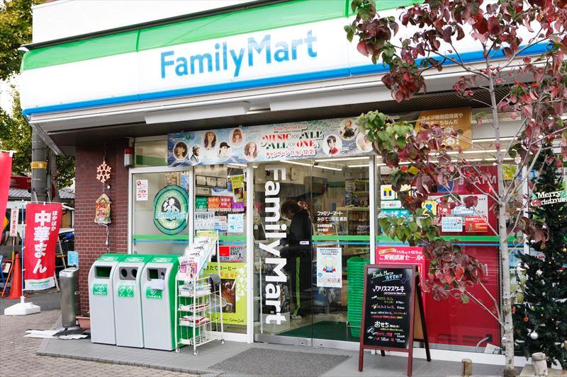 Convenience store. FamilyMart MinoTetsu SaiKurenaikyo 291m to shop