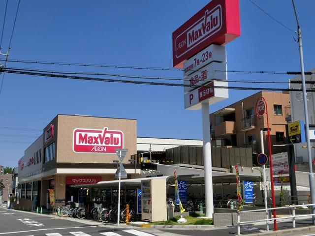 Supermarket. Maxvalu 730m to one company store