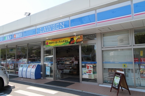 Convenience store. Lawson Meitō-ku Bunkyodai store up (convenience store) 388m