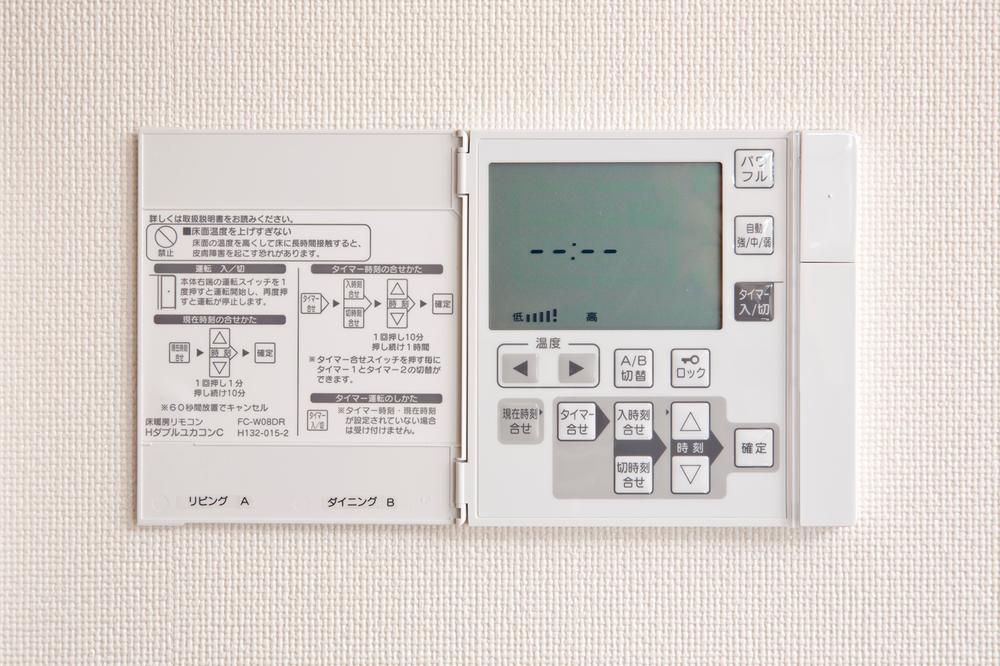 Cooling and heating ・ Air conditioning. Floor heating, which in the radiant heat effect warm from the body of the core. Without winding up the dust because the warm air does not come out, Do not pollute the air. Early rise compared to the electric, Utility costs are about 1 / 2 in economic.