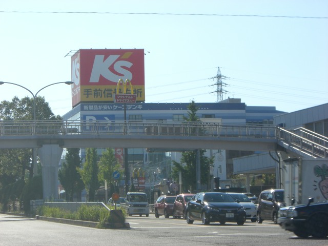 Home center. K's Denki 998m to one company store (hardware store)