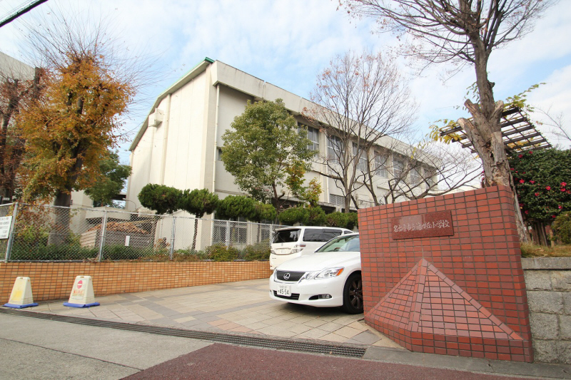Primary school. Fujigaoka 200m up to elementary school (elementary school)