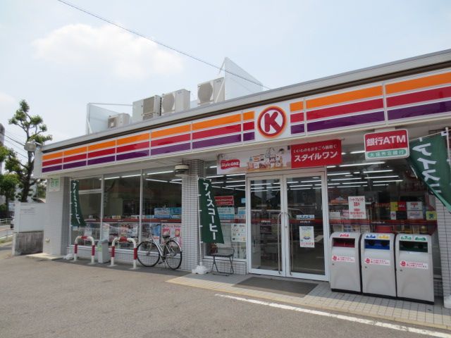 Convenience store. 330m to the Circle K (convenience store)