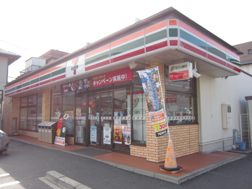 Convenience store. Seven-Eleven Nagoya one company 1-chome to (convenience store) 229m