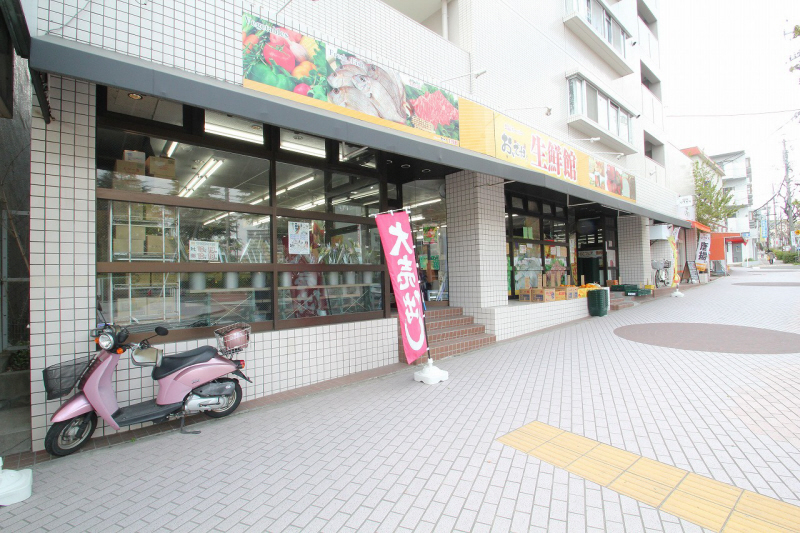 Supermarket. Come and fresh Museum Nishiyama 720m to the store (Super)