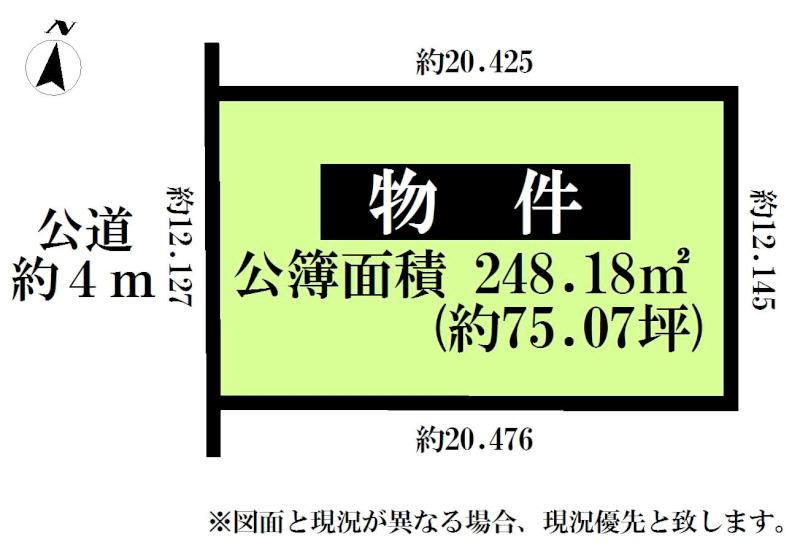 Compartment figure. Land price 32,800,000 yen, Land area 248.18 sq m