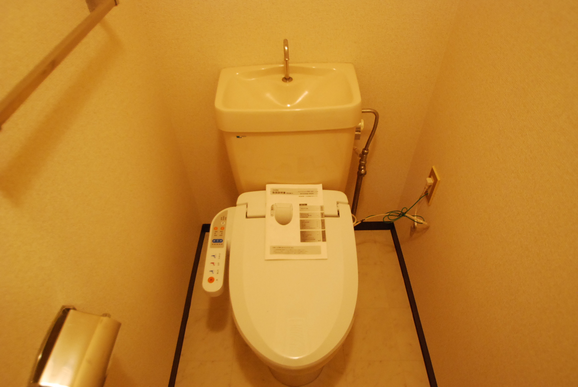 Toilet. With Washlet