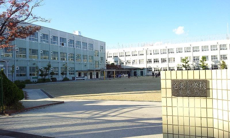 Other. Meito elementary school 6 mins