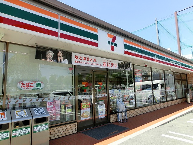 Convenience store. Seven-Eleven Nagoya Kamiyashiro 4-chome up (convenience store) 320m