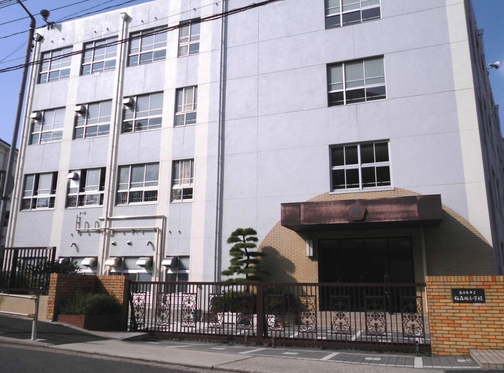 Primary school. Umemorizaka until elementary school 1280m