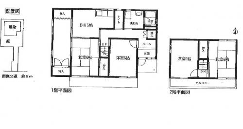 Floor plan. 20.8 million yen, 4DK, Land area 178.5 sq m , Building area 136.84 sq m