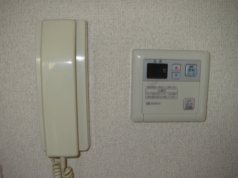 Other Equipment. Intercom