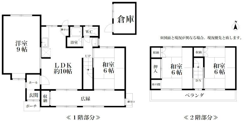 Floor plan. 32,800,000 yen, 4LDK + S (storeroom), Land area 248.18 sq m , Building area 97.72 sq m
