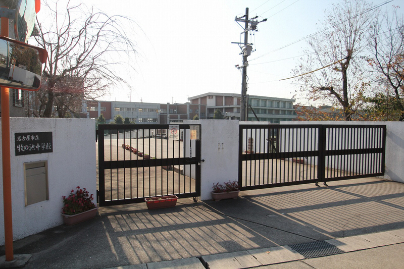 Junior high school. 1100m to Maki of pond junior high school (junior high school)