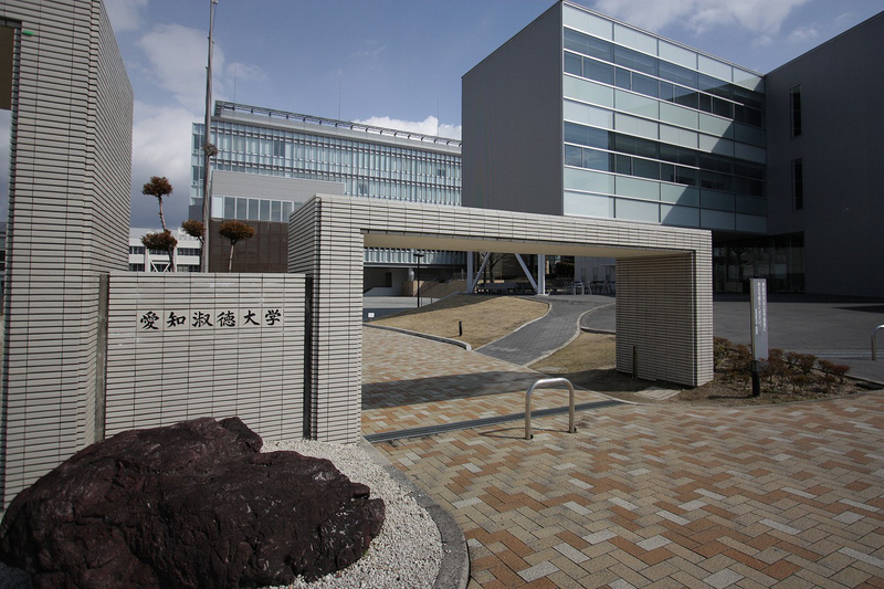 University ・ Junior college. Aichi Shukutoku University (University of ・ 830m up to junior college)