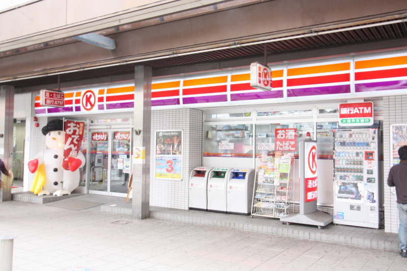 Convenience store. Circle K Meito Fujigaoka Station store up to (convenience store) 170m