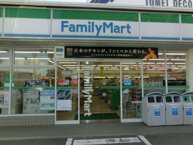 Convenience store. FamilyMart Yakeyama shop until the (convenience store) 493m