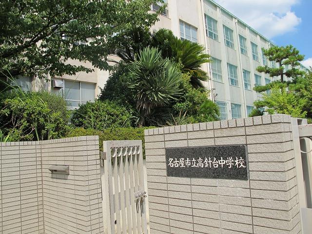 Junior high school. 1200m to Nagoya Municipal Takabaridai junior high school