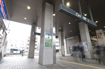 Surrounding environment. Subway Higashiyama Line "Hongo" station (6-minute walk ・ About 410m)