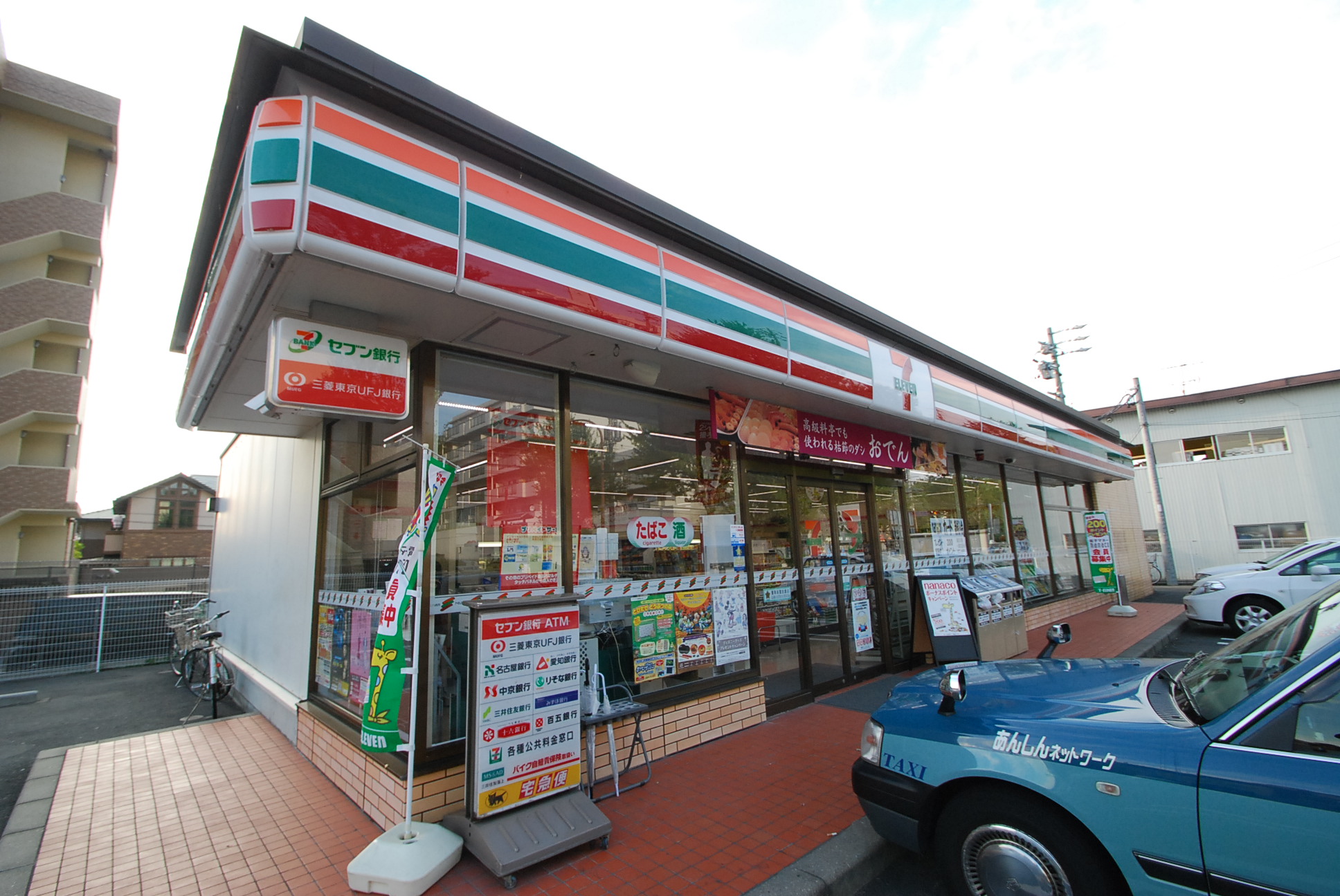 Convenience store. Seven-Eleven Nagoya Shinjuku 1-chome to (convenience store) 56m