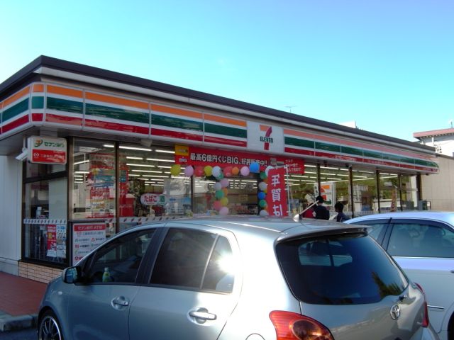 Convenience store. 290m to Seven-Eleven (convenience store)