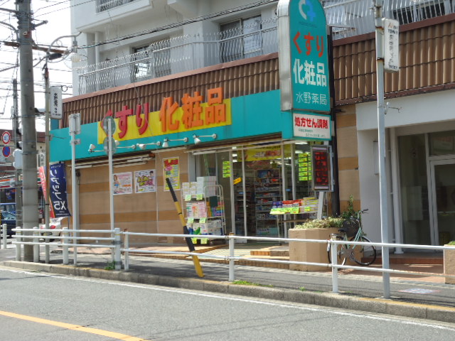 Dorakkusutoa. Drugstore 279m to (drugstore)