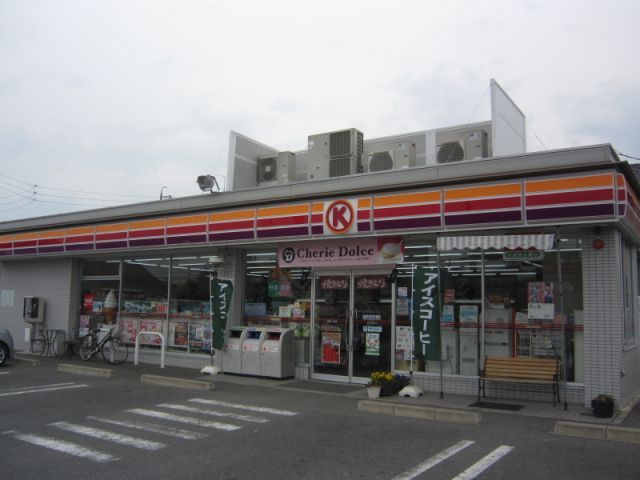 Convenience store. 690m to the Circle K (convenience store)