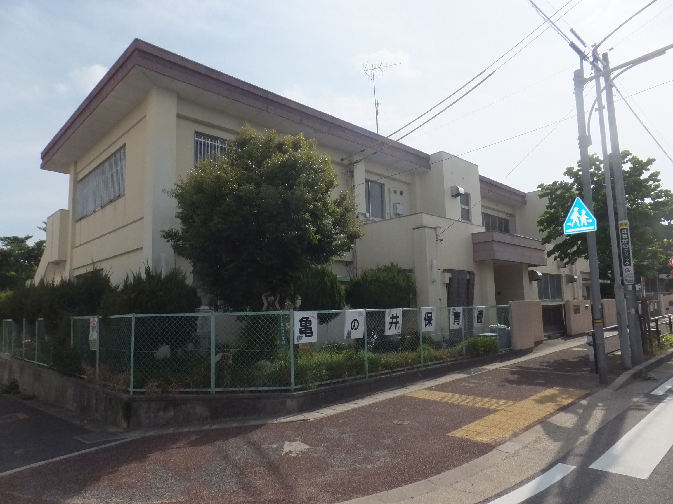 kindergarten ・ Nursery. Nagoya Kamenoi nursery school (kindergarten ・ 364m to the nursery)