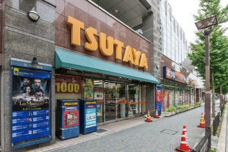 Other. TSUTAYA Nagoya Kamiyashiro Station store up to (other) 258m