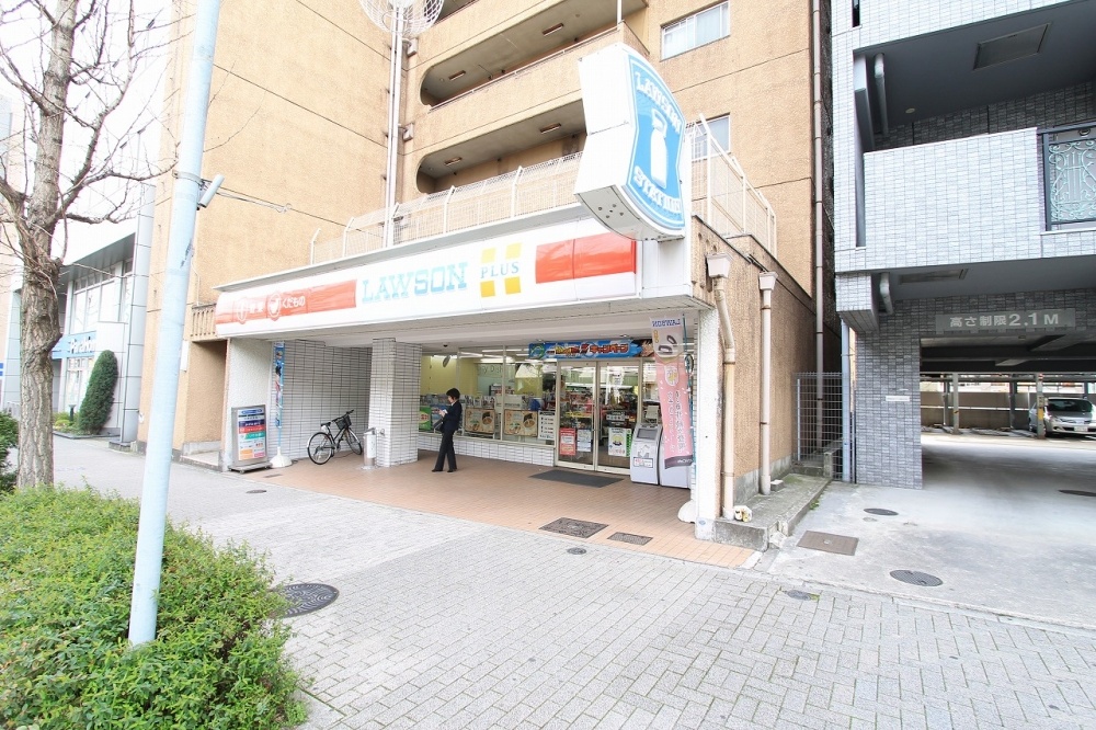 Convenience store. 449m until Lawson plus Issha Station Nishiten (convenience store)