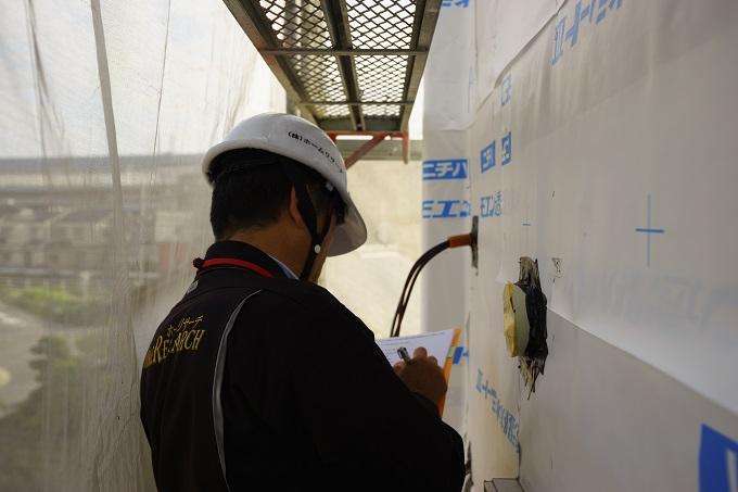 Other local. 2013 / 11 / At 8 local, State of waterproof inspection by a third party inspection agency.