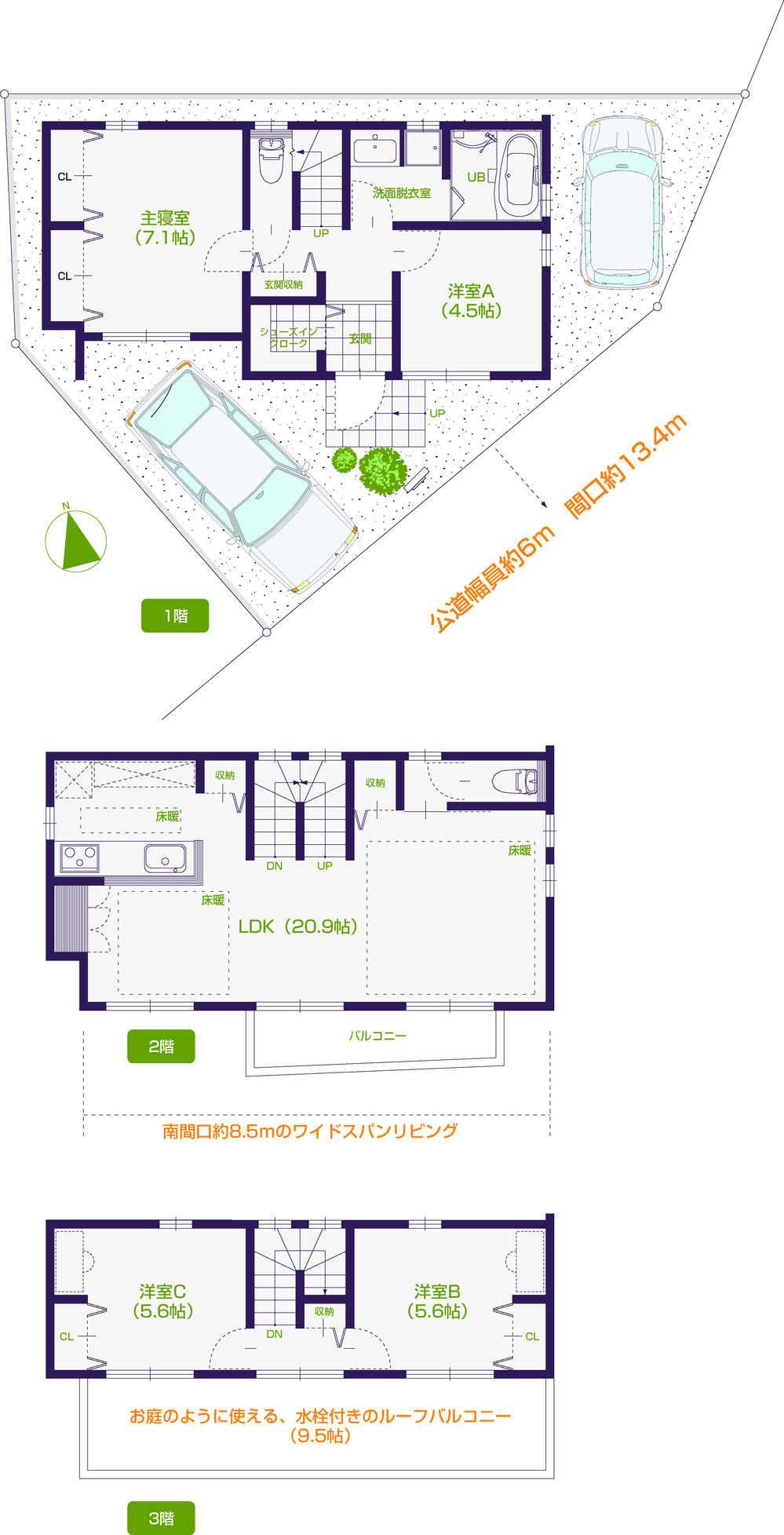 Floor plan. Price 36,850,000 yen, 4LDK+S, Land area 84.32 sq m , Building area 104.4 sq m