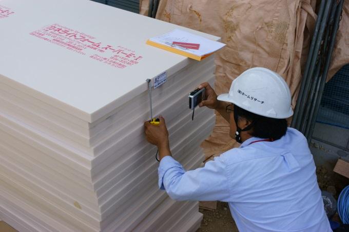 Construction ・ Construction method ・ specification. Effective image also inspection of the thermal insulation material, Is an item of non-inspected in the inspection of obligation. However, The low construction accuracy of thermal insulation material, Cause condensation, To do so might compromise the building quality significantly. But not checked in f obligation inspection, It is a very important process.