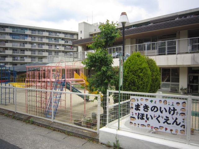 kindergarten ・ Nursery. Makino pond nursery school (kindergarten ・ 80m to the nursery)