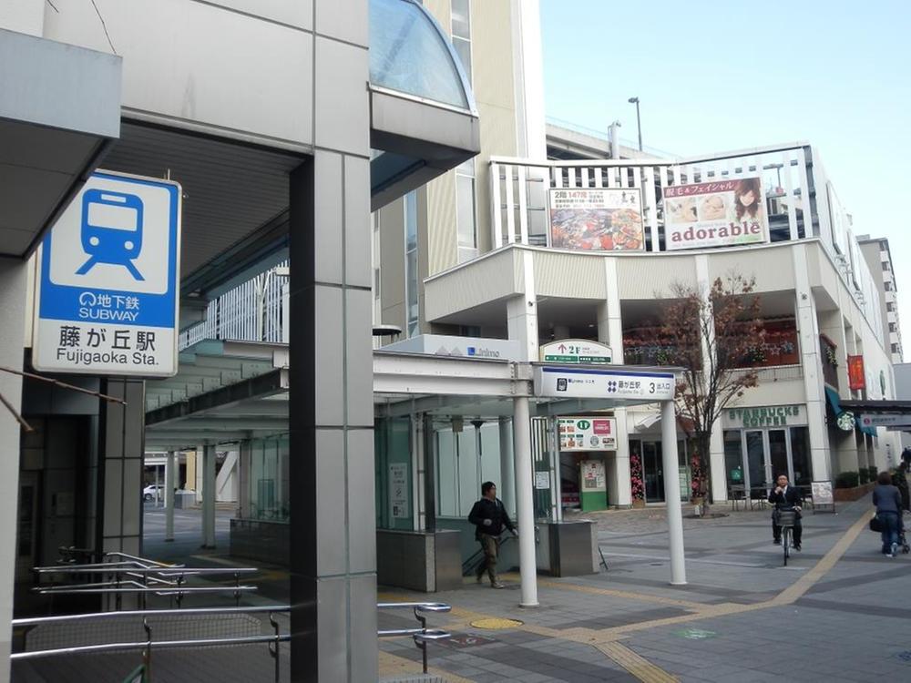 station. subway ・ Convenient because there is also a high-speed bus of 1500m Centrair bound to Linimo Fujigaoka Station!