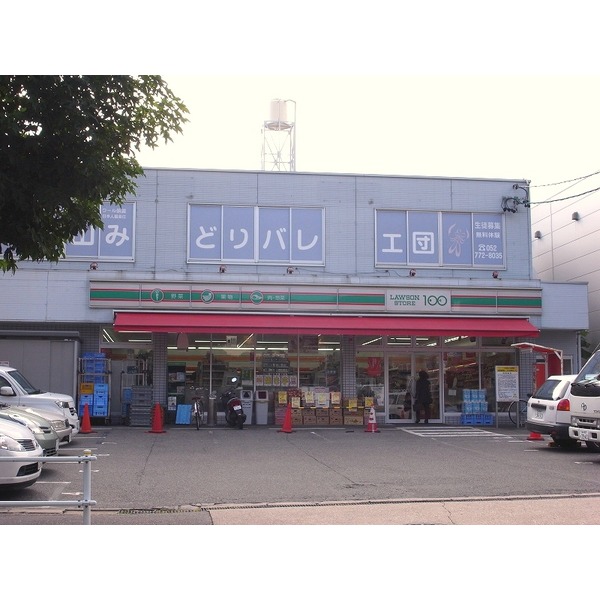 Convenience store. STORE100 Yashirodai 3-chome (convenience store) to 296m