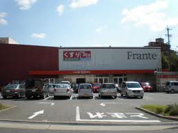 Supermarket. Yamanaka paradise Furante to (super) 1482m