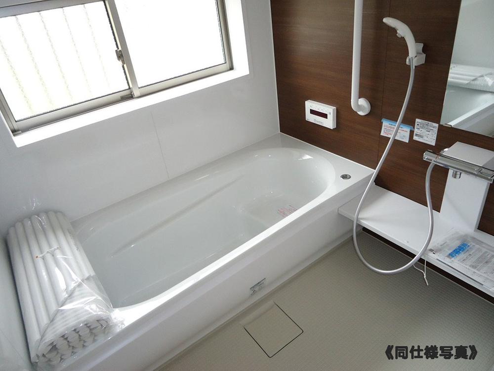 Same specifications photo (bathroom)