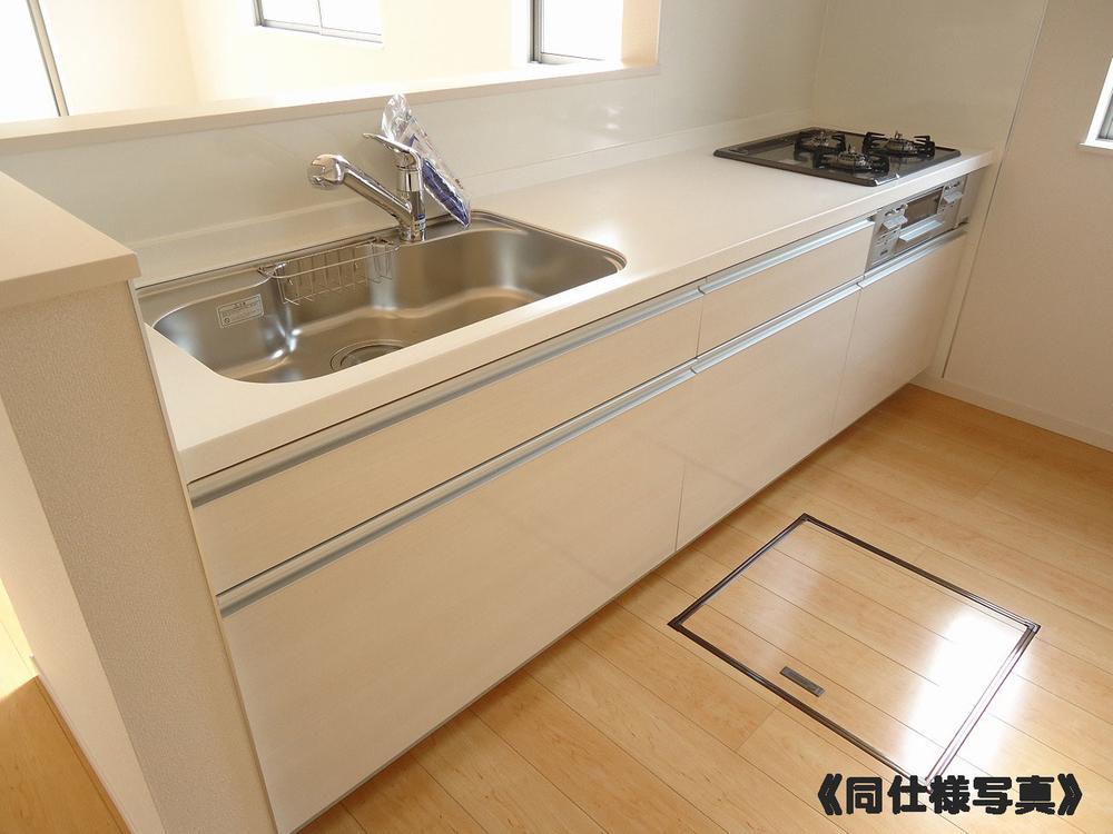 Same specifications photo (kitchen)