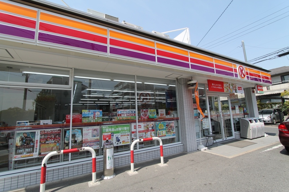 Convenience store. Circle K Meito Kamenoi store up (convenience store) 558m